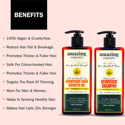 Ayurvedic Hair Oil & Shampoo Bundle
